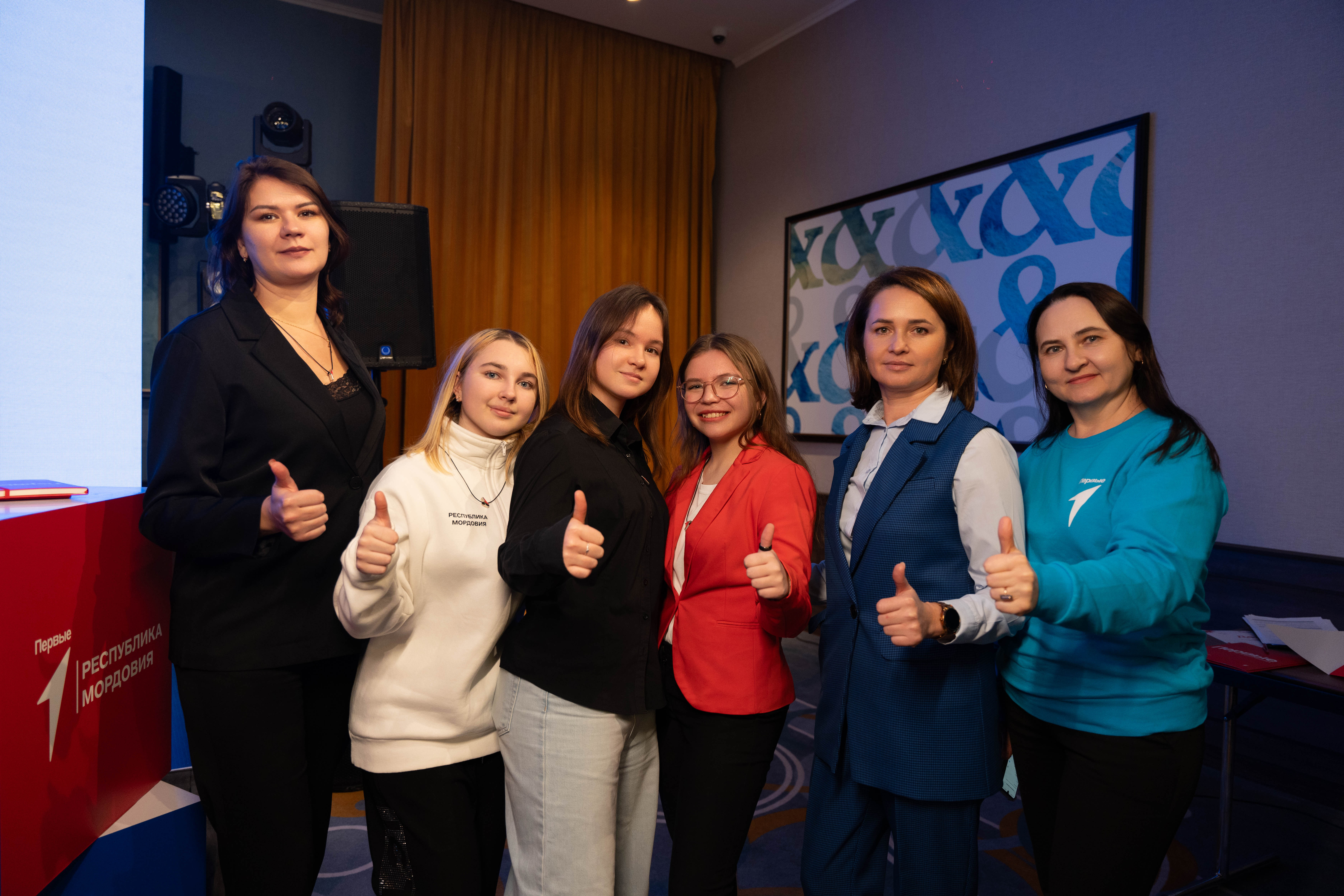 Общероссийское общественно-государственное движение детей и молодёжи. «Движение Первых» в действии